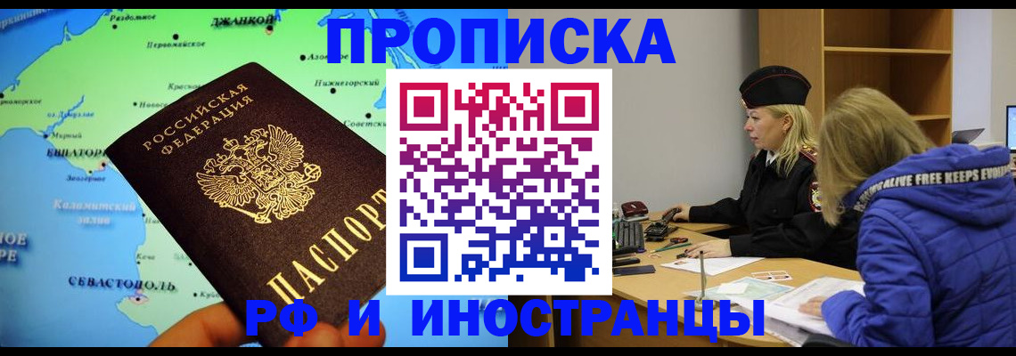 регистрация для дет. сада в Райчихинске